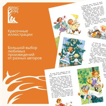 Книга Махаон Рассказы для детей. Зощенко М