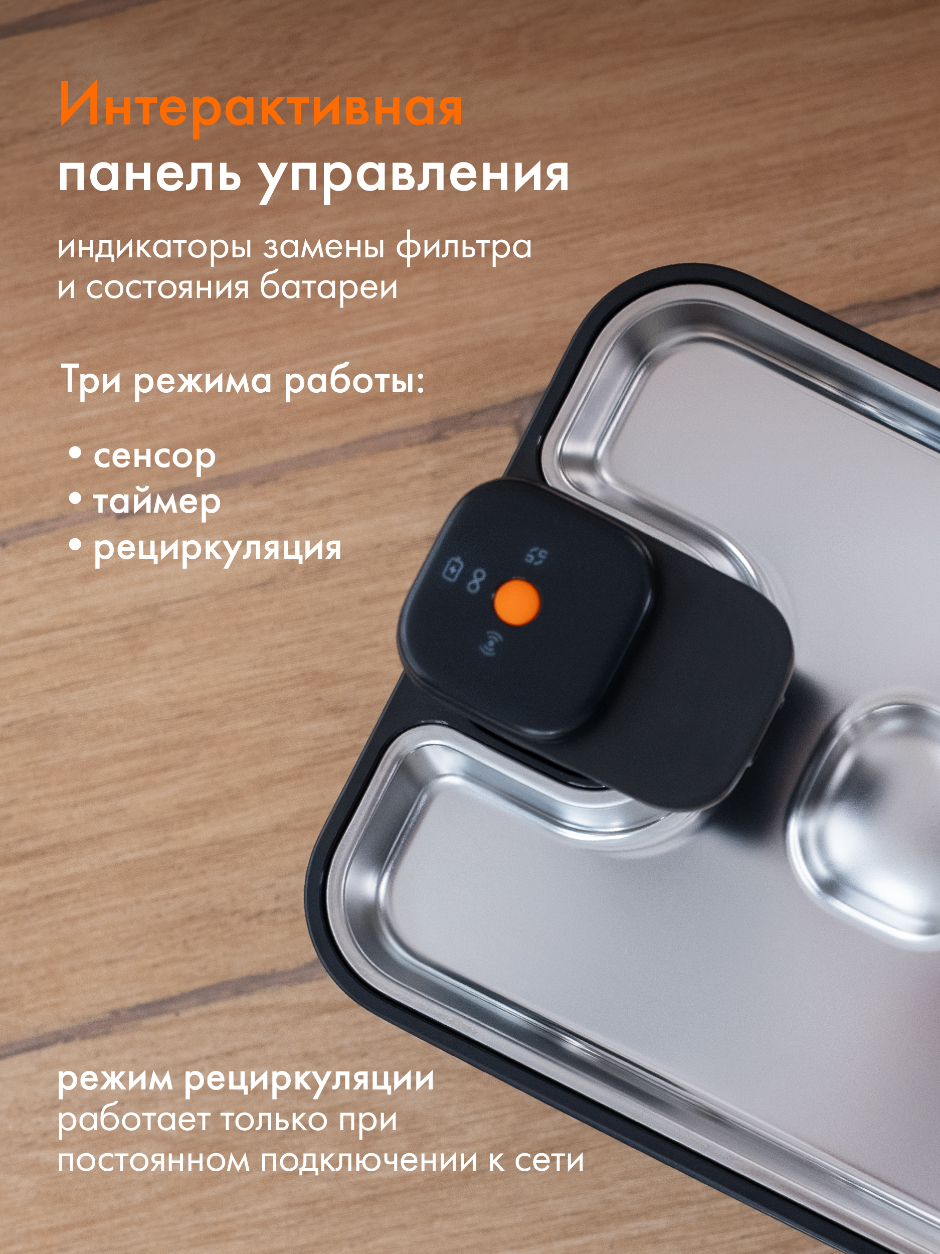 Поилка-фонтан автоматическая Pet Flat Беспроводная, с датчиком движения - фото 3