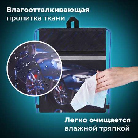 Мешок для обуви Brauberg