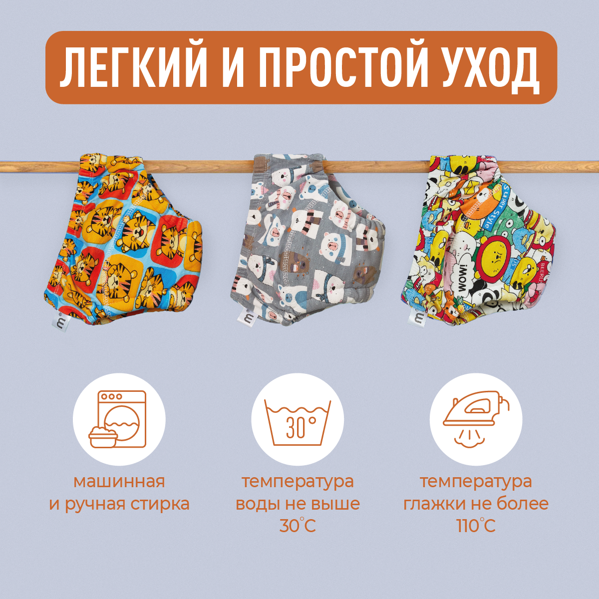 Трусики Mamagoods для девочек M (9-12 кг) 3 шт. - фото 10
