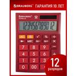 Калькулятор Brauberg