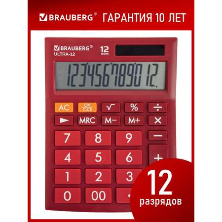 Калькулятор Brauberg