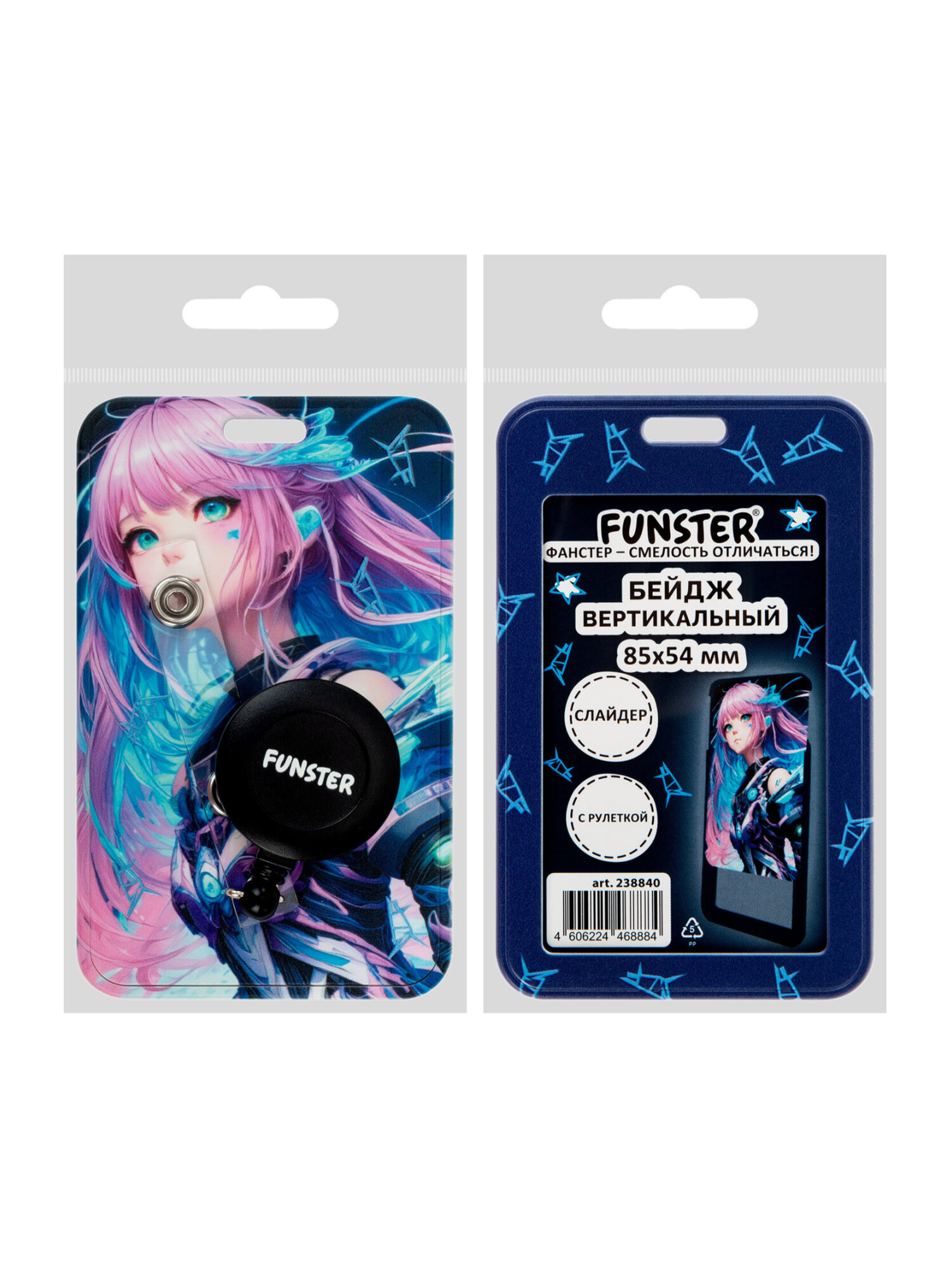Бейдж Funster Аниме - фото 16