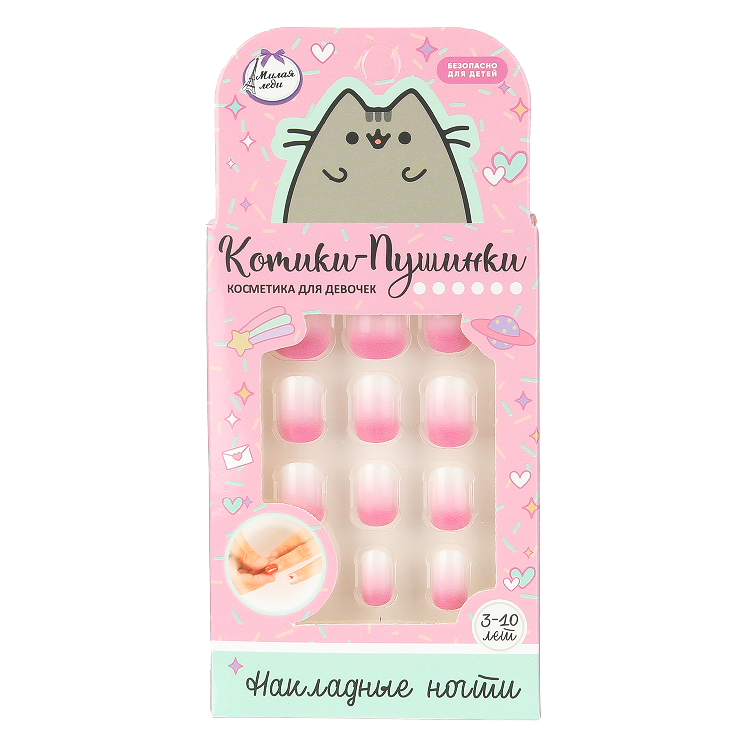 Игрушка Милая леди маникюрный набор - фото 1