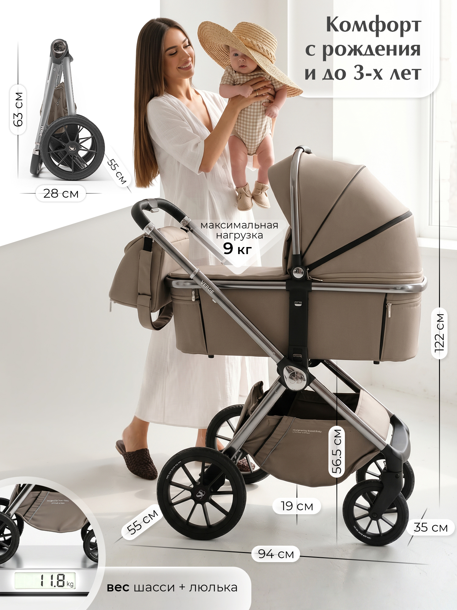 Коляска 3в1 Sweet Baby Verde Beige (Silver Glossy) бежевый - фото 2