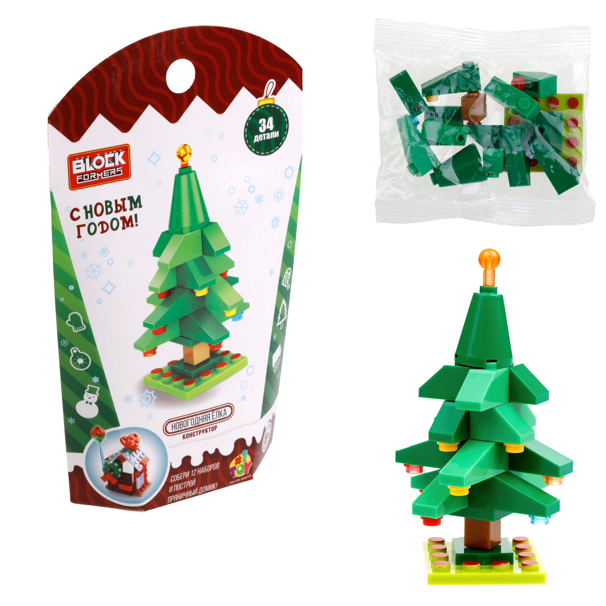 Конструктор 1TOY Blockformers Новый год блочный - фото 30