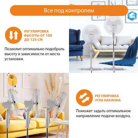 Вентилятор напольный HOME ELEMENT HE-FN1205 белый лиловый