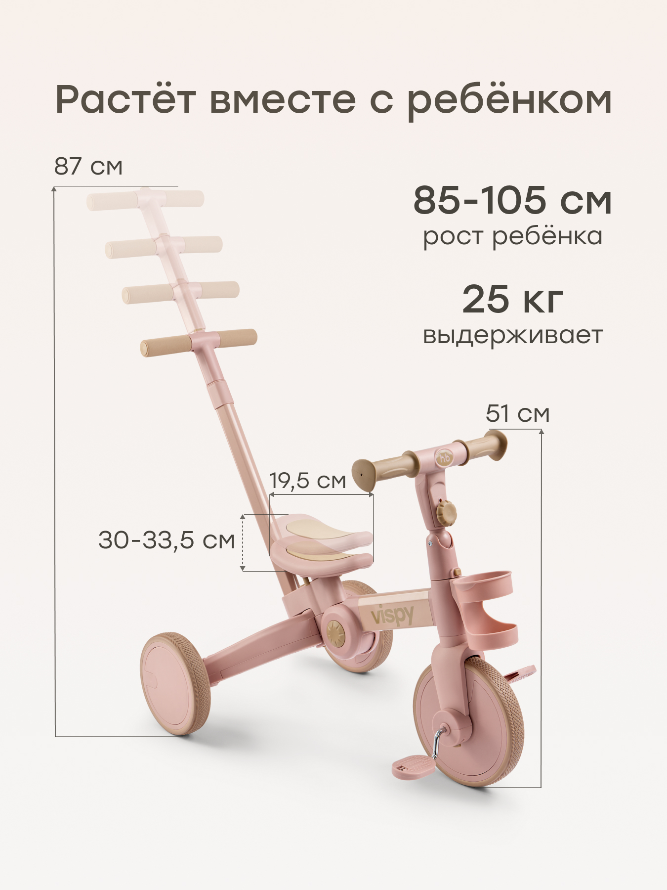 Велосипед-беговел Happy Baby - фото 3