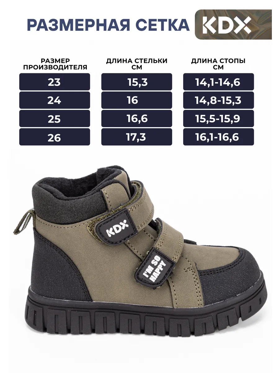 Ботинки KDX SKY-28 khaki - фото 4