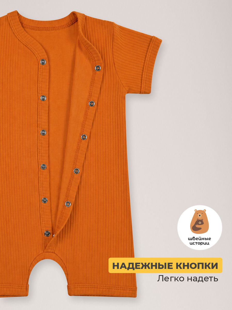 Песочник 3 шт ШВЕЙНЫЕ ИСТОРИИ песочникиморковки - фото 4