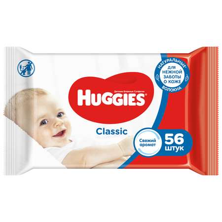 Влажные салфетки Huggies Classic 5648 шт.