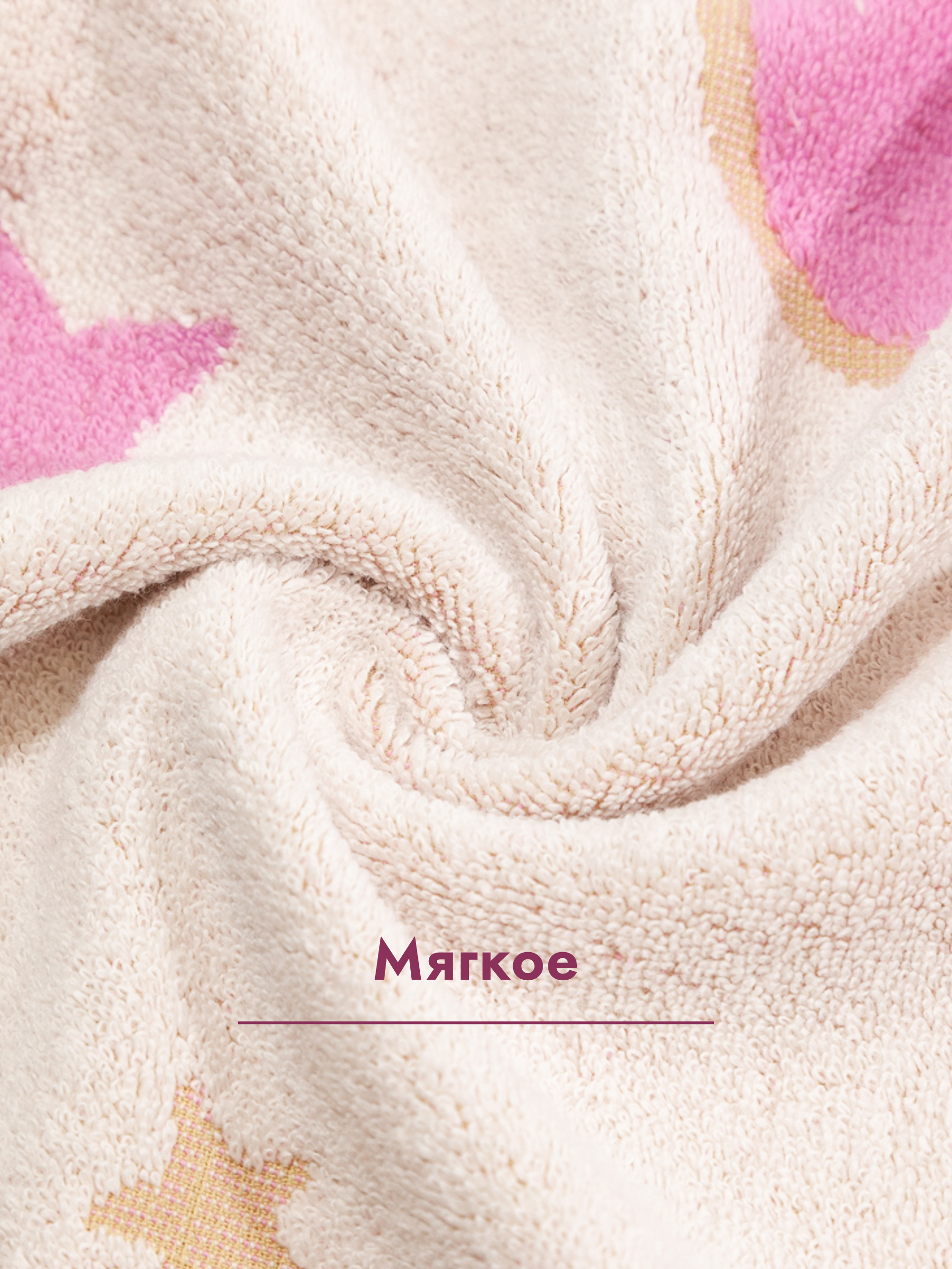 Полотенце Wellness АЛЕКС_3-72 70 x 140 см 1 шт. - фото 3