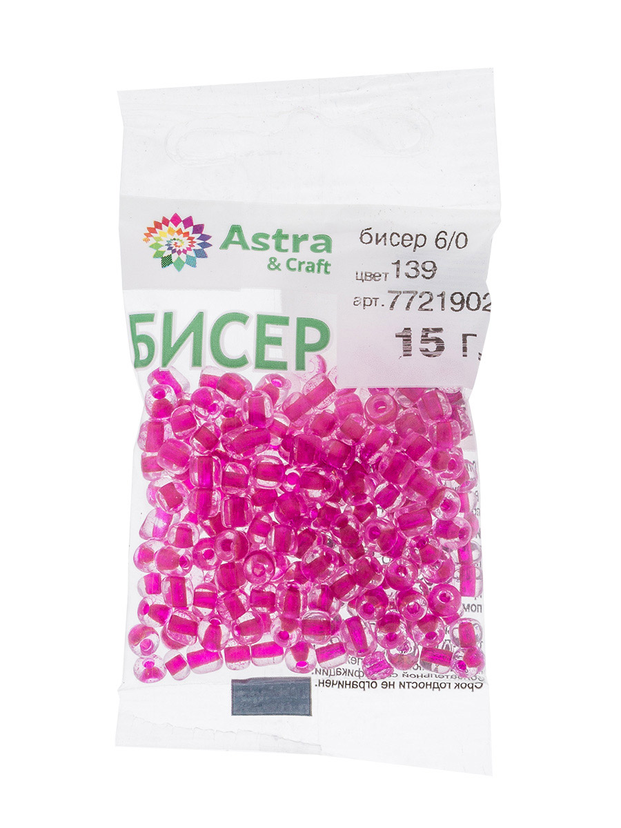 Набор для творчества Astra Craft бисер Бисер для плетения 6/0 15 г - фото 12