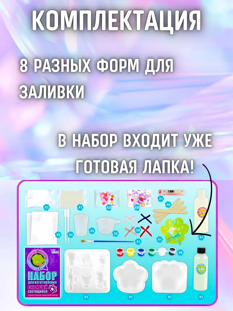 Набор для опытов ТОТОША Набор для создания сквишей - фото 7