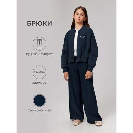 Брюки Acoola