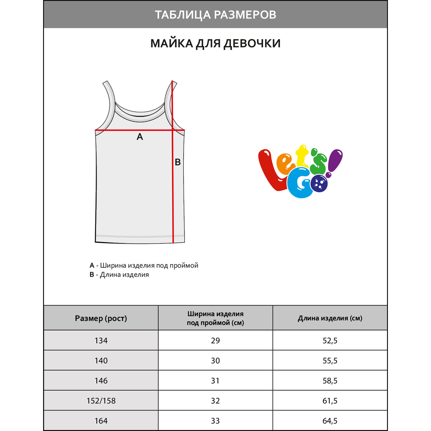 Комплект Lets Go 31157_нежно-розовый_розовый - фото 3