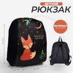 Рюкзак NAZAMOK