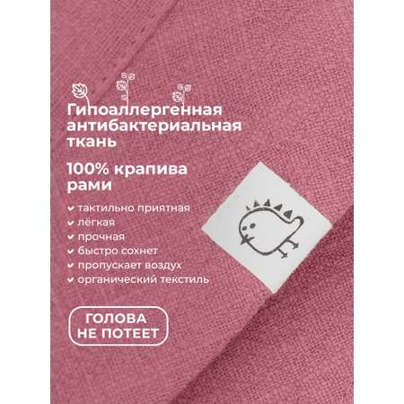 Панама BUBA KIDS