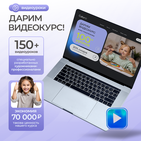 Ручка линер CoLLart 6 шт. в ассортименте