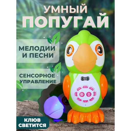 Игрушка Play Smart