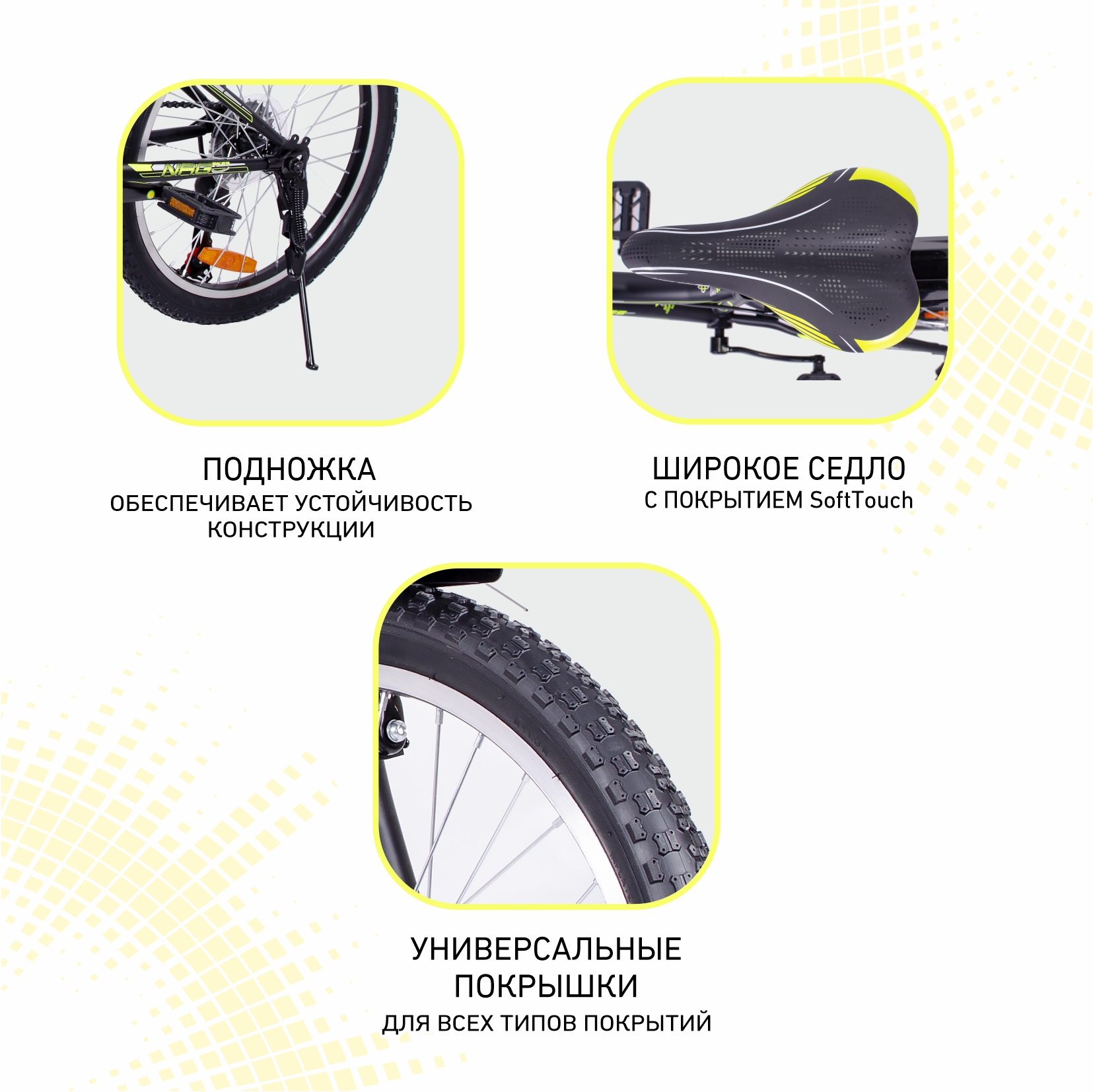 Двухколесный велосипед NRG BIKES 20 дюймов - фото 5