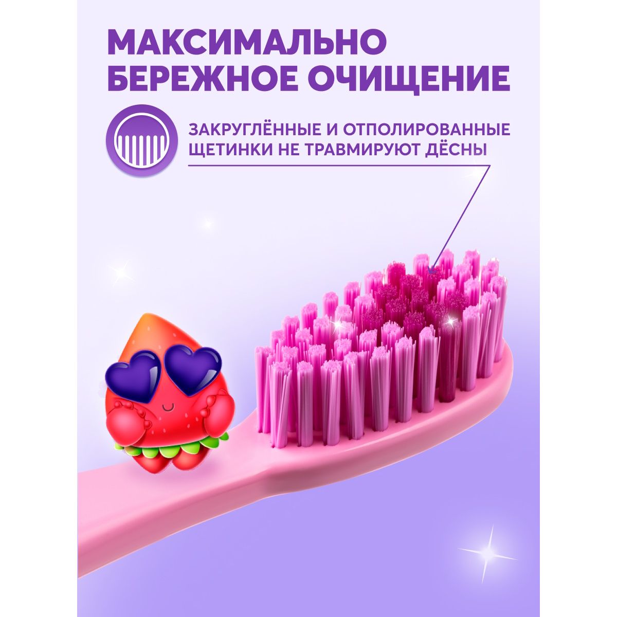 Зубная щетка классическая President от 5 лет в ассортименте - фото 11