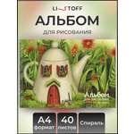 Альбом Listoff На гребне А4 40 лист. 1 шт.