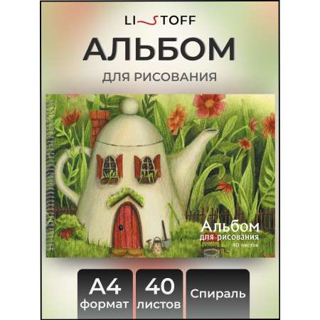 Альбом Listoff На гребне А4 40 лист. 1 шт.