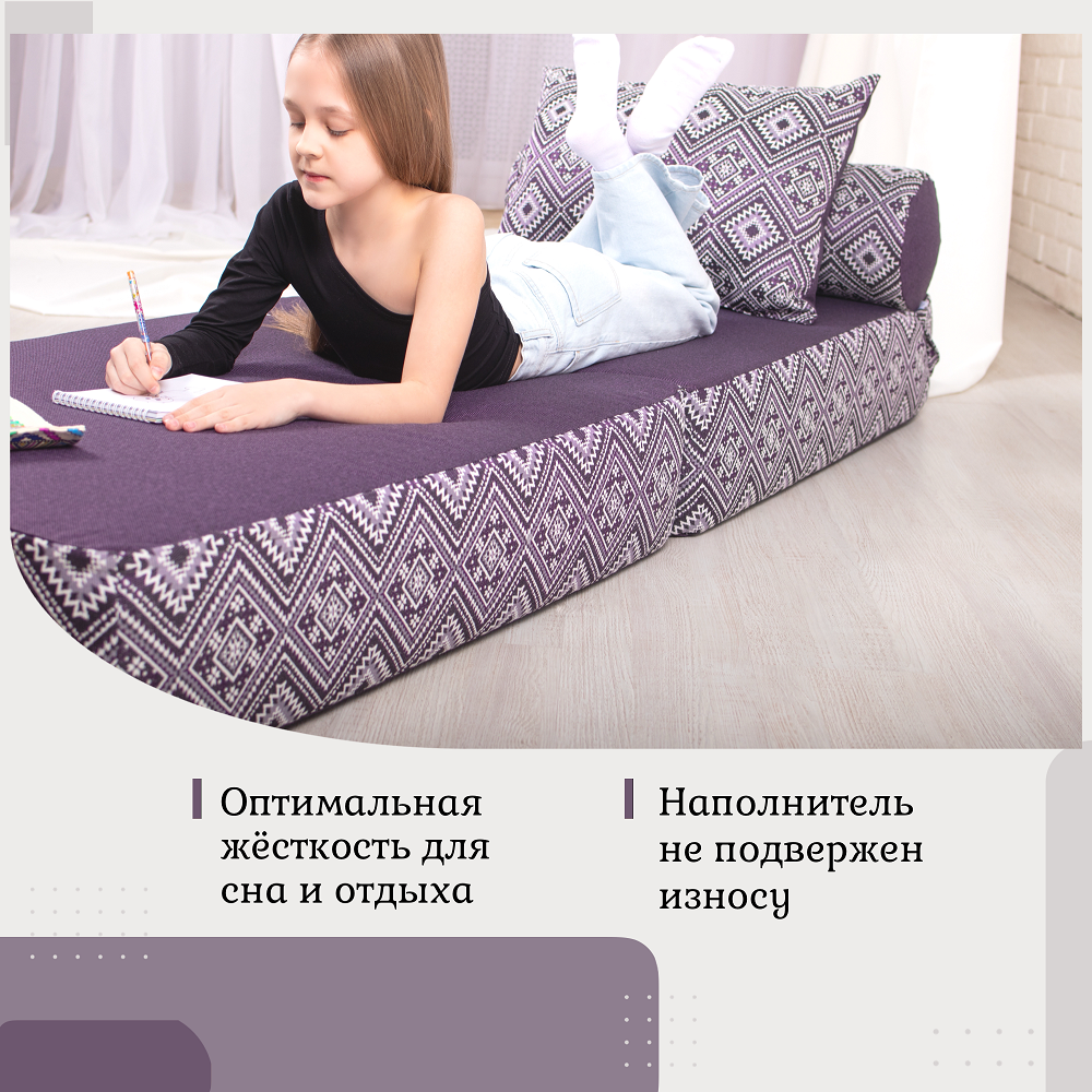 Кресло EDLEN Коста фиолетовый - фото 5