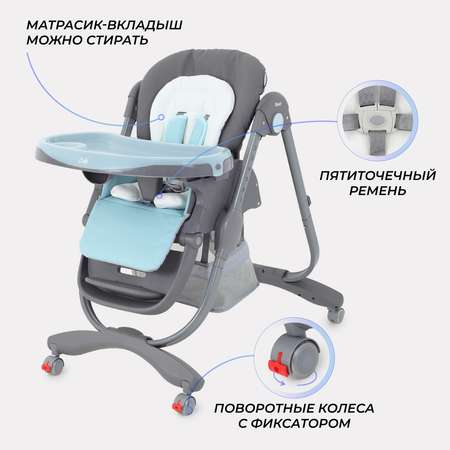 Стульчик для кормления Rant Cafe, grey+blue голубой