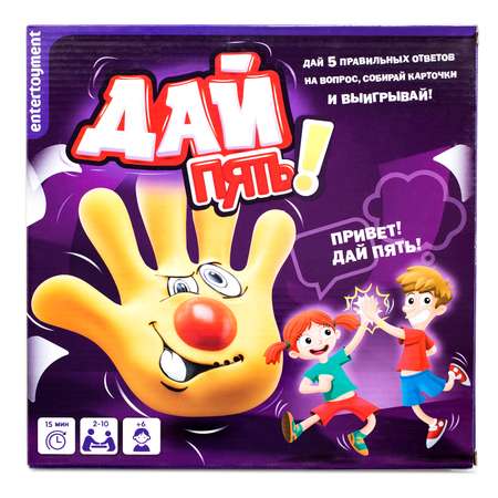 Настольная игра Entertoyment