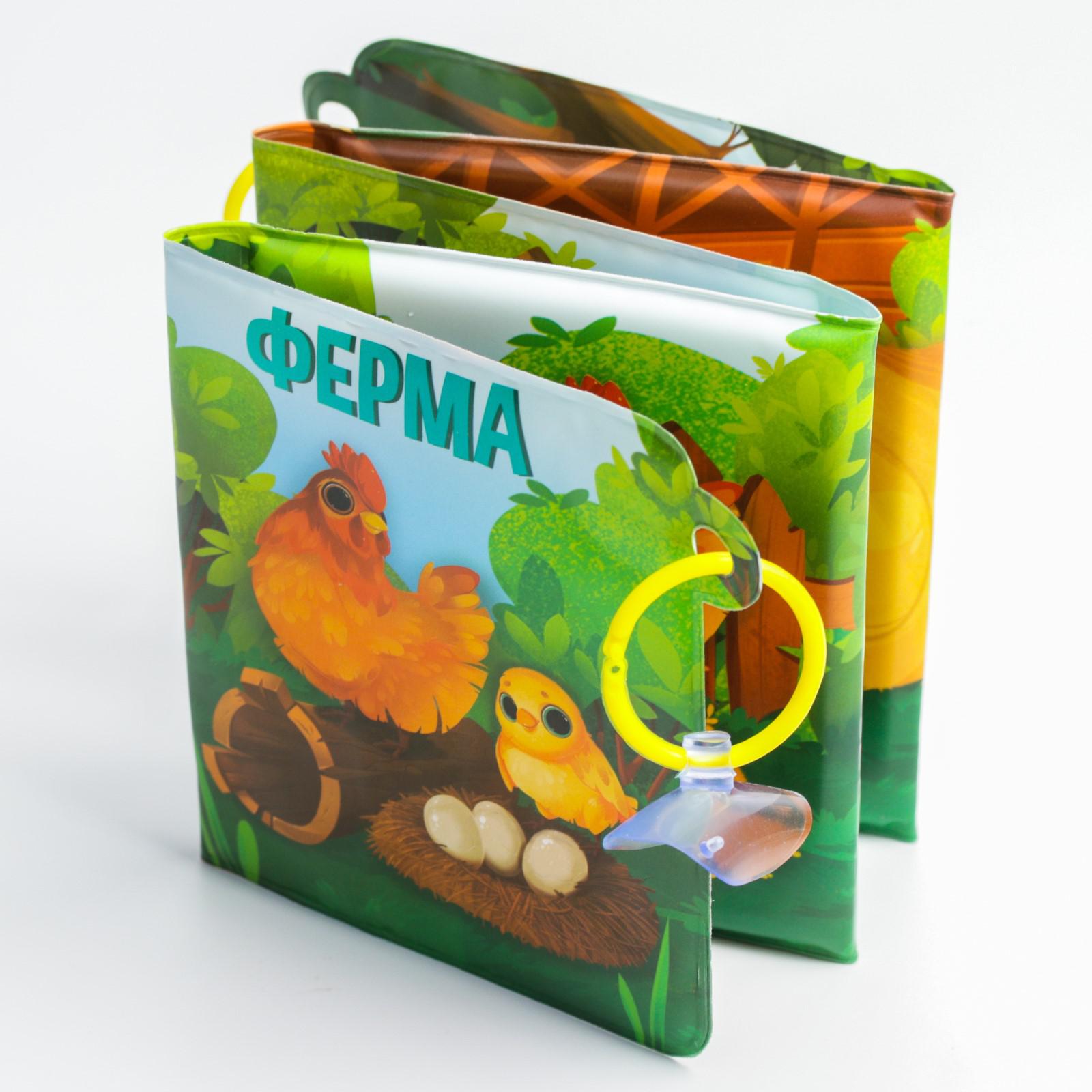 Игрушка Крошка Я книжка - фото 8