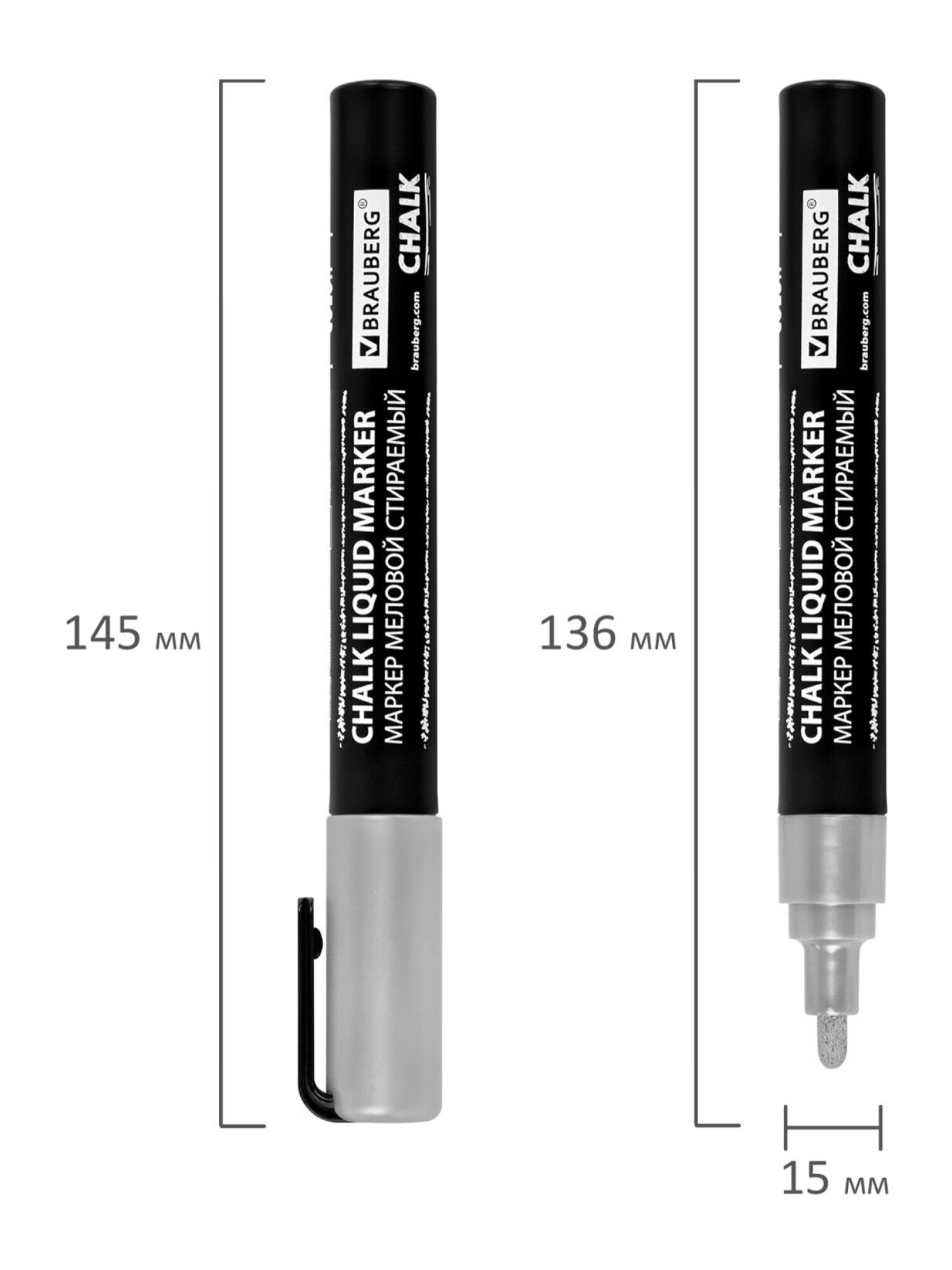 Маркеры Brauberg меловые 8 шт. - фото 18