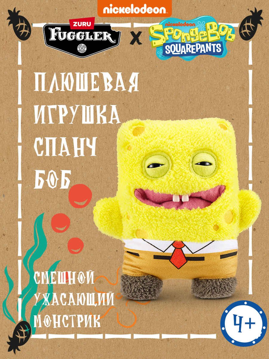 Мягкая игрушка Zuru FUGGLER Губка Боб - фото 1