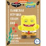 Мягкая игрушка Zuru FUGGLER Губка Боб