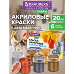 Краски акриловые Brauberg 6 цв.