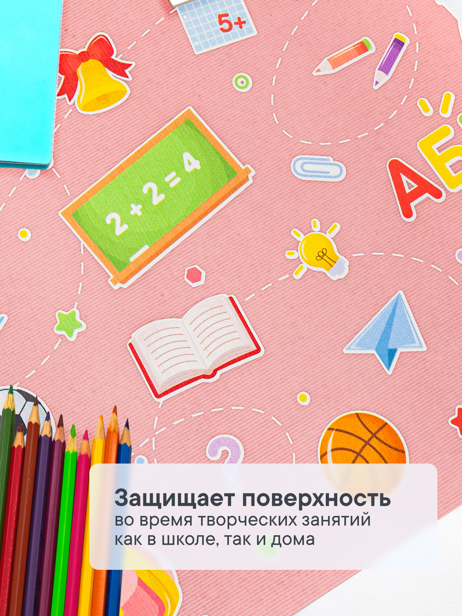 Коврик VILINA 1 шт. - фото 6