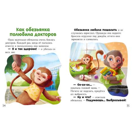 Книга Clever Большая сказочная серия.