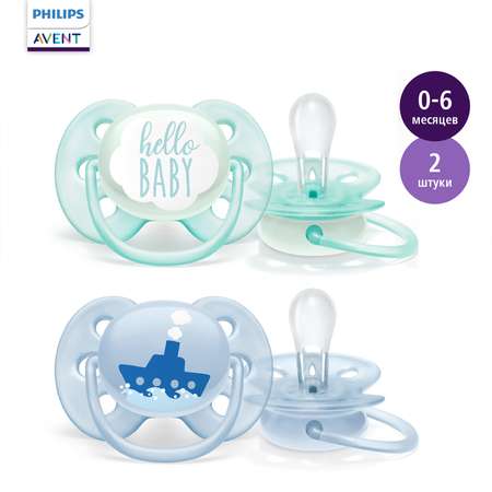 Пустышка Philips Avent силикон от 0 мес. 2 шт.