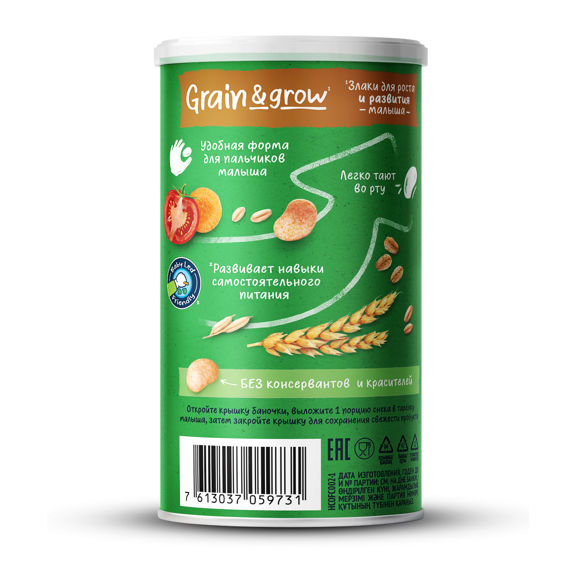 Воздушные снеки Gerber Томат-морковь с 12 мес 35 г - фото 13