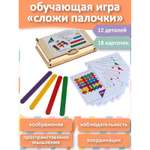 Настольная игра Sima-Land