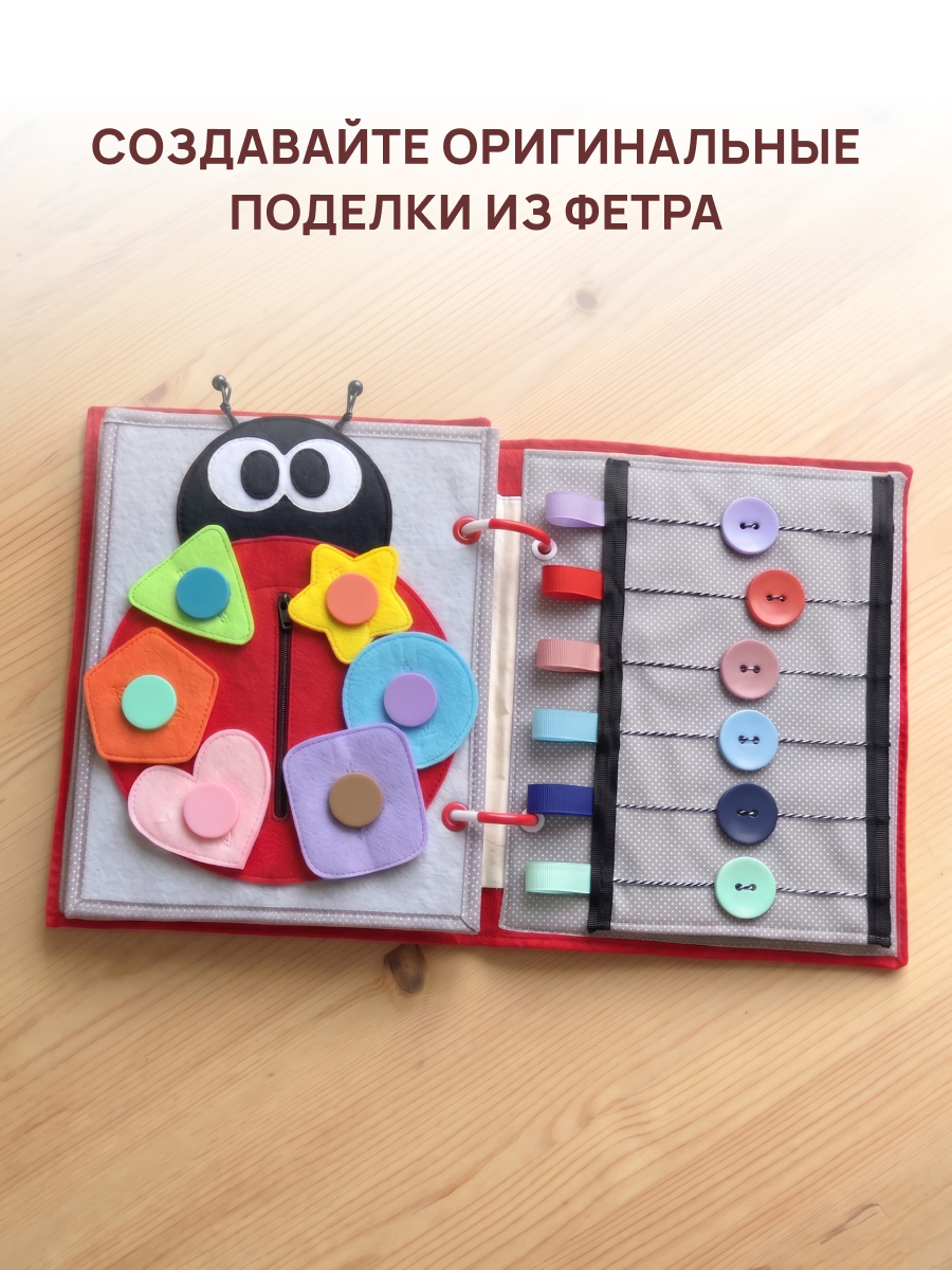 Набор для творчества Astra Craft аппликация - фото 4