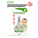 Ножницы Longmed+ 1 предм.