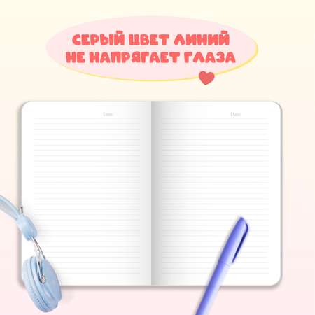 Блокнот Проф-Пресс в линию А5. 4шт K-Notebook 40 лист.