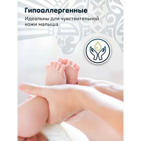 Подгузники Maramara XL (12-18 кг) 16 шт.