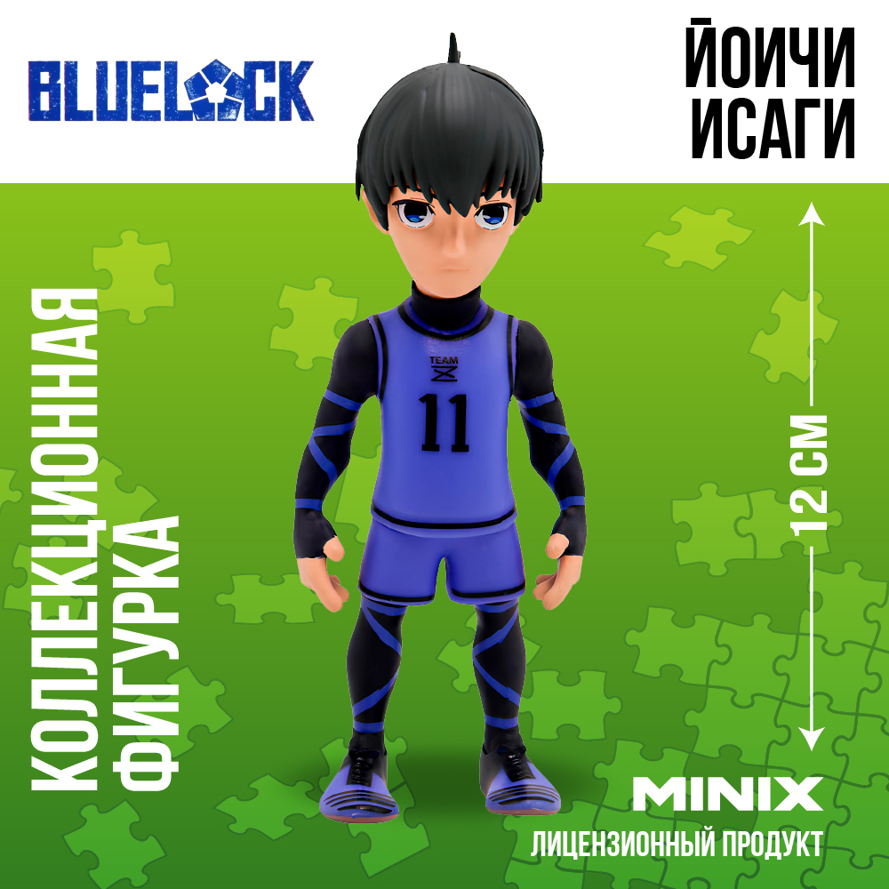 Фигурка MINIX Йоичи Исаги - фото 1
