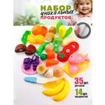 Игрушка TIPTOPOLIS Продукты 14 предм.