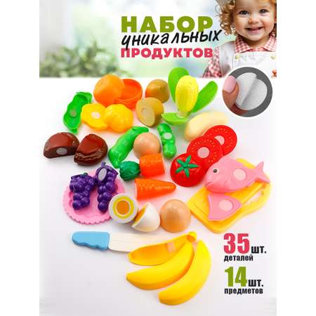 Игрушка TIPTOPOLIS Продукты 14 предм.