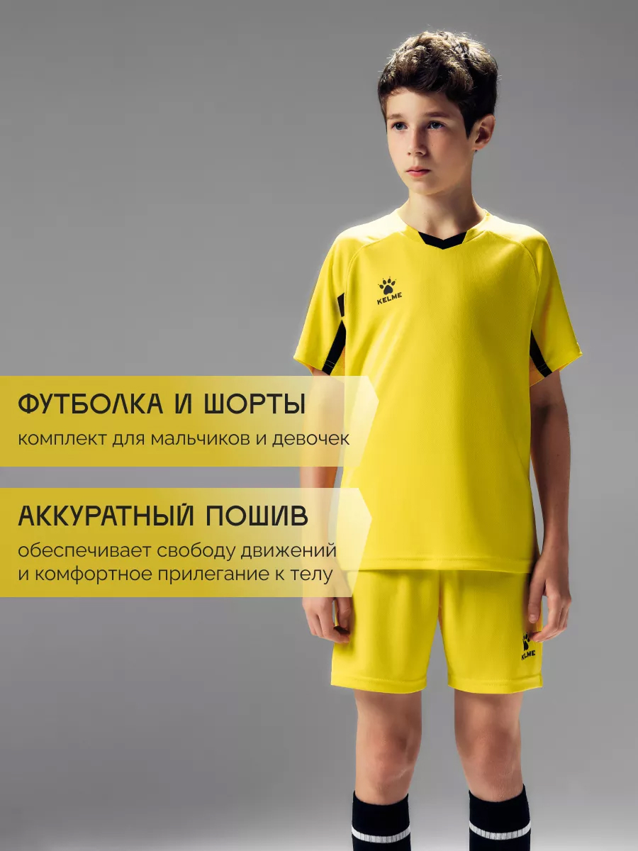 Костюм KELME 7351ZB3130-712 - фото 6