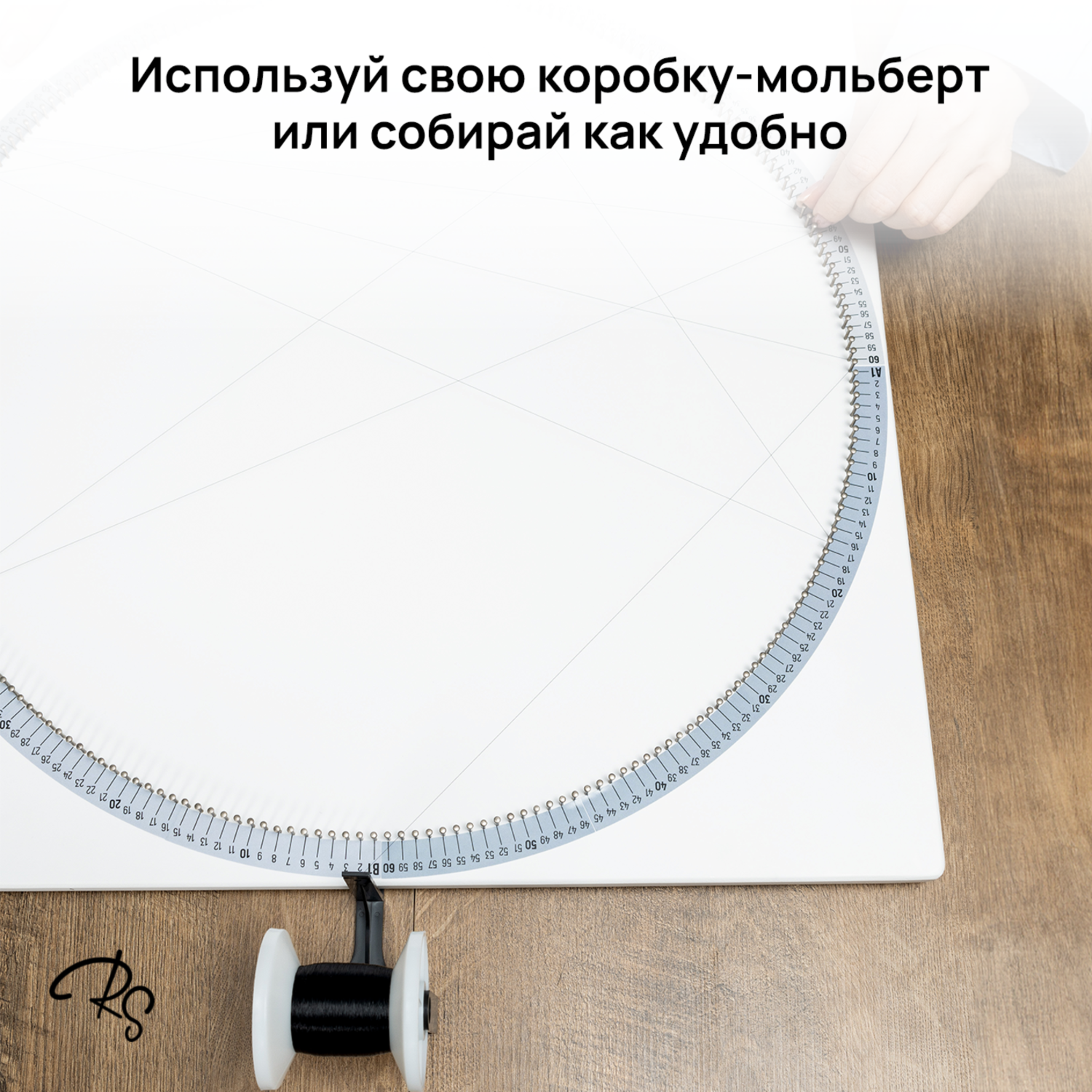 Картина из ниток RingString - фото 7